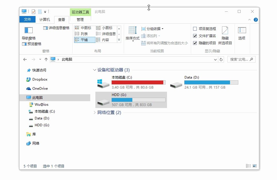 红蜻蜓截图工具怎么做 讲解红蜻蜓截图的两种模式