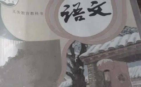 四年级语文上册教学工作计划