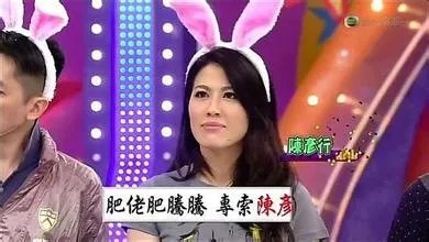 陈彦行老公是谁 陈彦行个人资料揭秘
