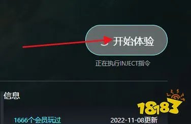 无主之地2修改器怎么用 无主之地2修改器使用教程