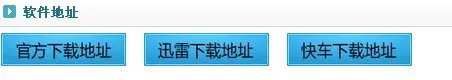 pps网络电视官方下载2011下载