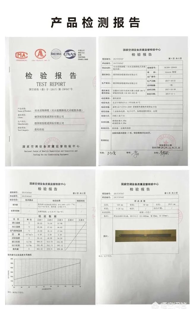 踢脚线供暖好吗?效果行不行?