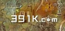 遗愿清单成就