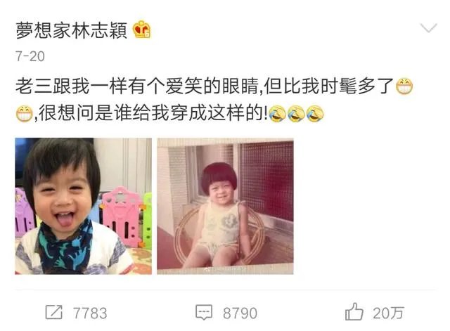 林志颖晒三子嬉戏问题你怎么看?