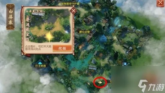 大唐无双挖宝地图挖宝在哪里大全 大唐无双最全挖宝在哪里大全