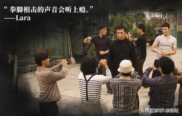 如何评价《叶问4》完结篇?