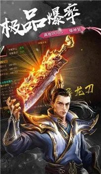 传世群英传好玩吗 传世群英传玩法简介