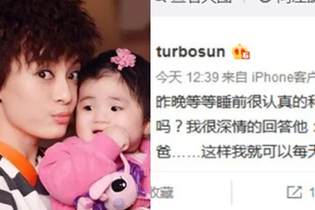 孙俪与儿讨论理想 传授育儿技巧