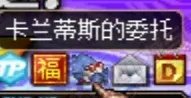 DNF信义的凭证怎么获得