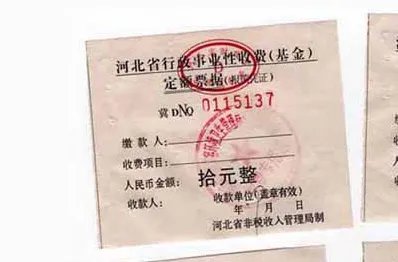婺源是如何回应游客被强收卫生费的？