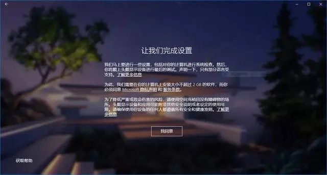 Win10秋季创意者更新体验如何？比上一个版本有哪些改进之处？
