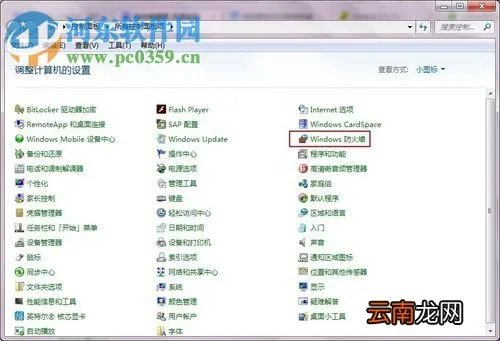 455端口关闭的方法