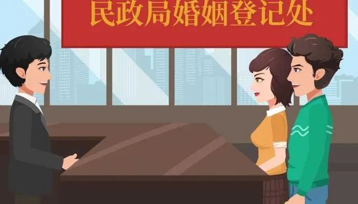 2023国庆节民政局上班吗 2023年10月1日国庆节民政局上不上班