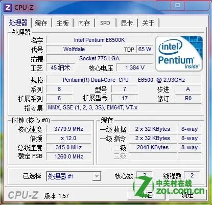 Intel 奔腾双核 E6500超频效果怎么样
