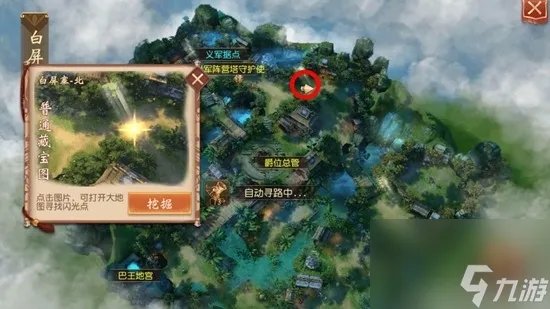 大唐无双挖宝地图挖宝在哪里大全 大唐无双最全挖宝在哪里大全
