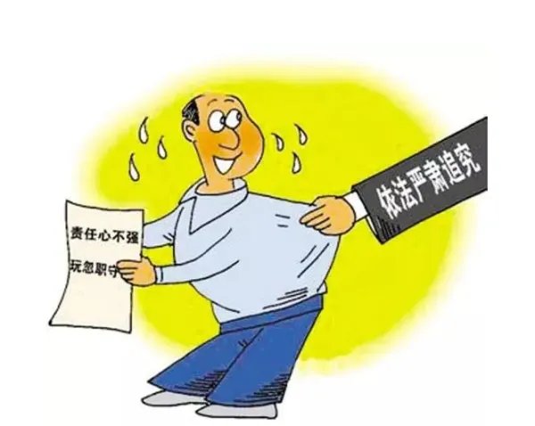 三年前沪昆高速特大交通事故追责情况如何?