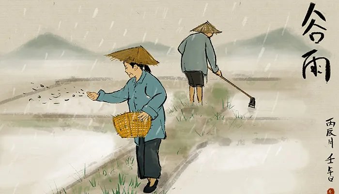 关于谷雨的古诗四句 描写谷雨的古诗大全