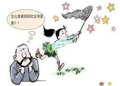 谁追星致飞机延误?