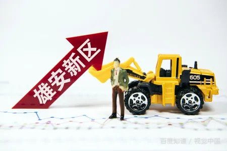 雄安新建大学算河北的吗知乎?