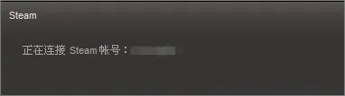 教你dota2连接不上steam怎么办