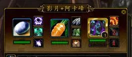 魔兽世界宠物升级攻略 WOW小宠物对战日常升级路线攻略