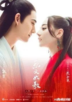 怎样评价电视剧《烈火如歌》?