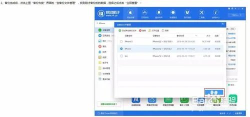 iOS10不越狱怎么使用虚拟定位？iPhone 7不越狱怎么使用虚拟定位？