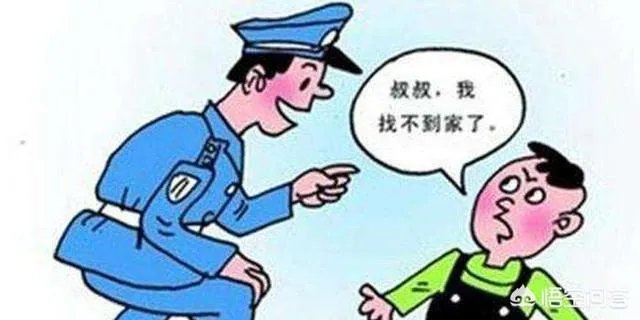 你怎么看女子送迷路男童回家却被家长当人贩掐脖这件事?此事如果是你,你会怎么做?