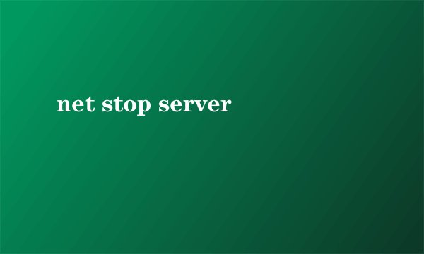 net stop server