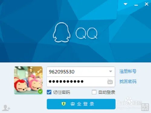 qq会员怎么恢复好友