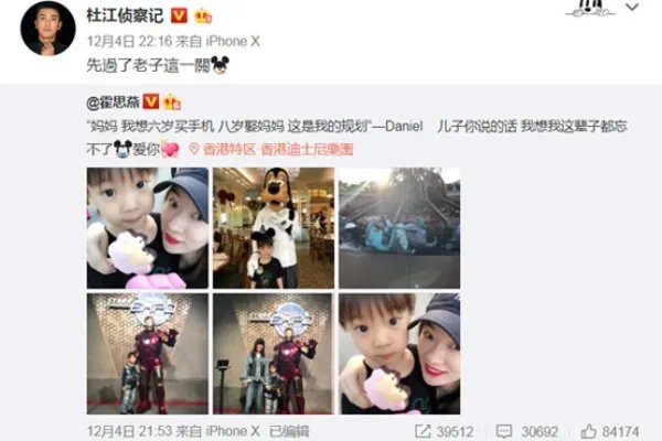 嗯哼想娶霍思燕是什么情况:醋坛打翻杜江霸气回应