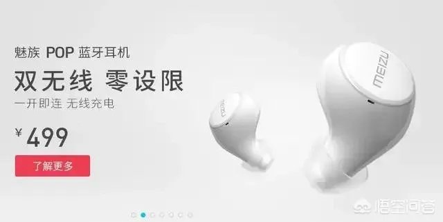 魅族15发布会的亮点在哪?