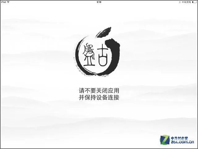 ipad mini怎么越狱(iPad mini 越狱教程)