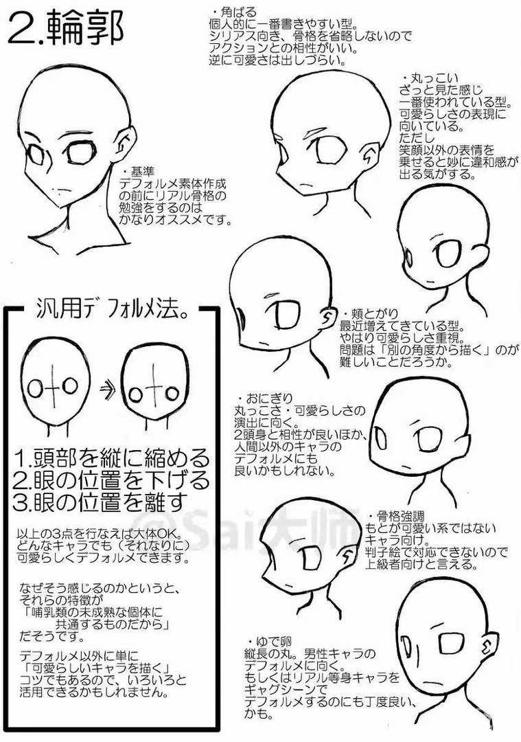 素材分享
