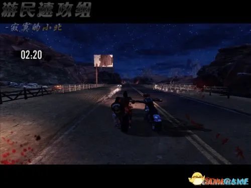 驶向地狱:报复 图文攻略