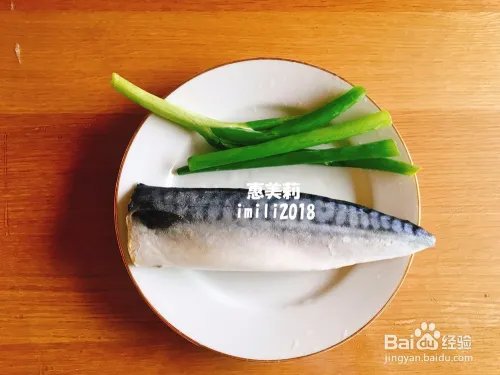 惠美莉私房菜日本料理系列之味噌煮鲅鱼