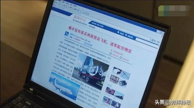 远方快递原型