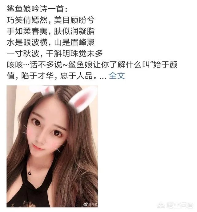 斗鱼直播平台微博透露重大消息,即将入驻的神秘主播为何方神圣?