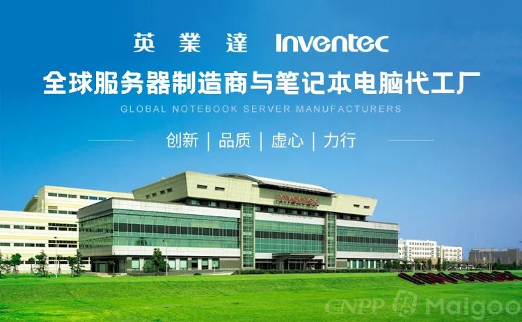 代工企业品牌大全 代工企业知名品牌名录【品牌库】