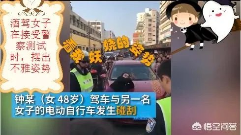 海口一女司机醉驾拒检,我是北大的不是吓大的,你怎么看?