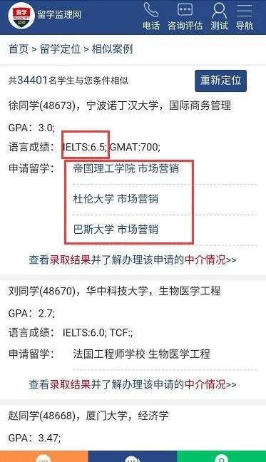 中国十大留学中介,哪些综合实力比较强