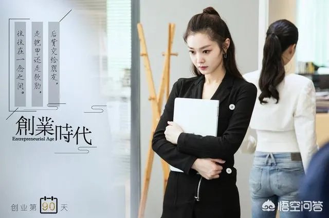 如何评价《创业时代》的剧本剧情?