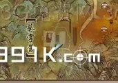 遗愿清单成就