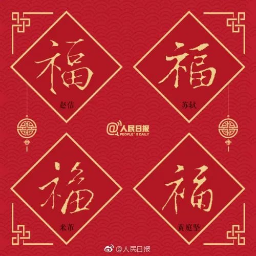 《支付宝》五福图片大全分享2023