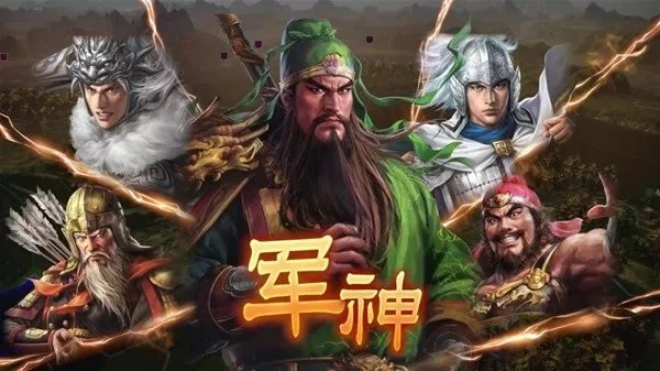 十大单机三国游戏大全 有哪些好玩的三国游戏
