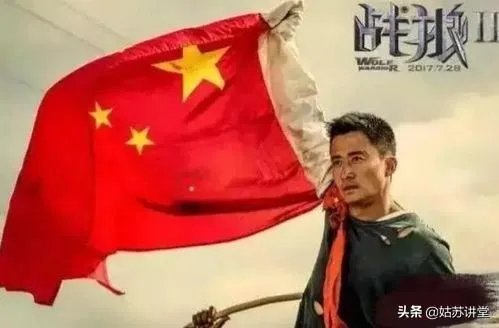 2019年《开学第一课》,能否谈谈你的观后感?