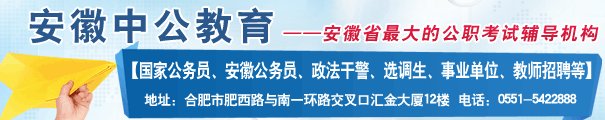 南谯区教育局
