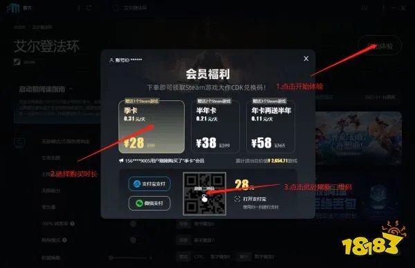 无主之地2修改器怎么用 无主之地2修改器使用教程