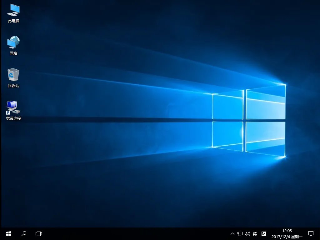 正版windows7下载
