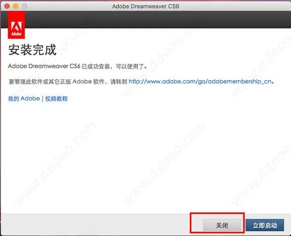 求dreamweaver cs6有用的序列号？